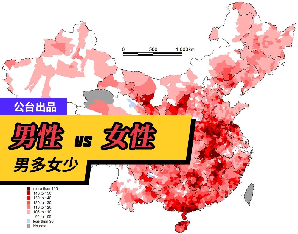 仅有的性别比竟在东北：中国性别比例地图