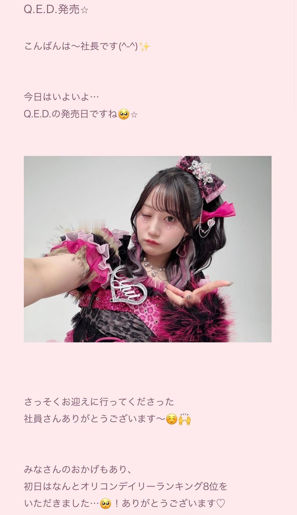 小仓唯