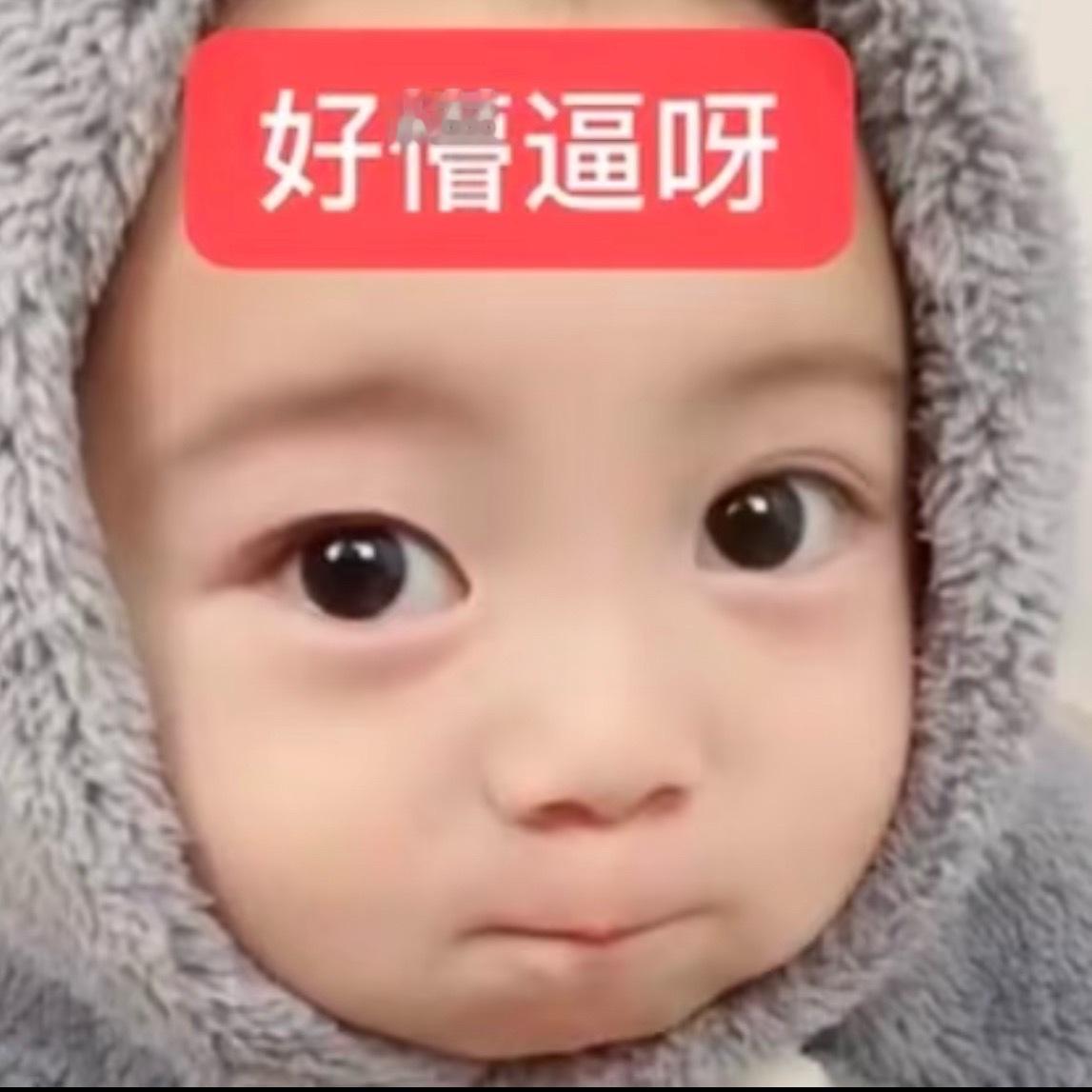 我现在觉得腾讯是最磨人的一个平台了 我真的已经没脾气了 