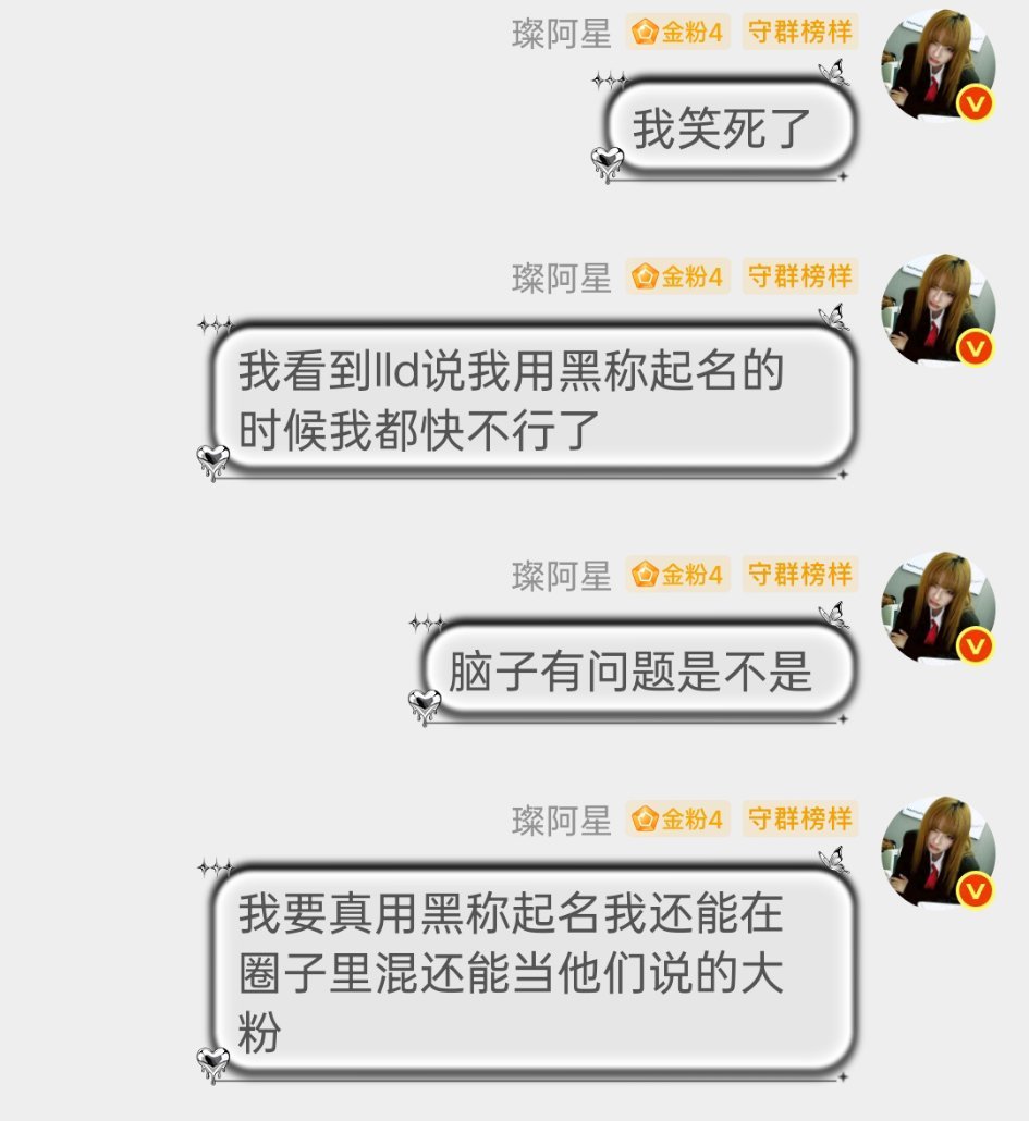 人类智商盆地 