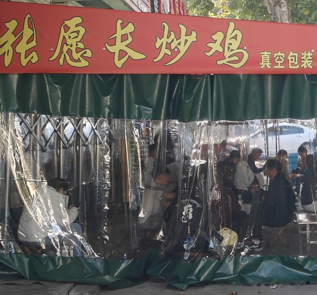 张愿长炒鸡我来了！我又走了[捂脸]

一直刷到这个跳舞的张愿长炒鸡，也一直想去尝