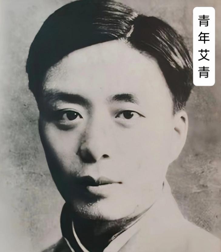 1936年，26岁已婚大诗人艾青爱上15岁漂亮女学生韦嫈。为留住她，艾青在湖边扑