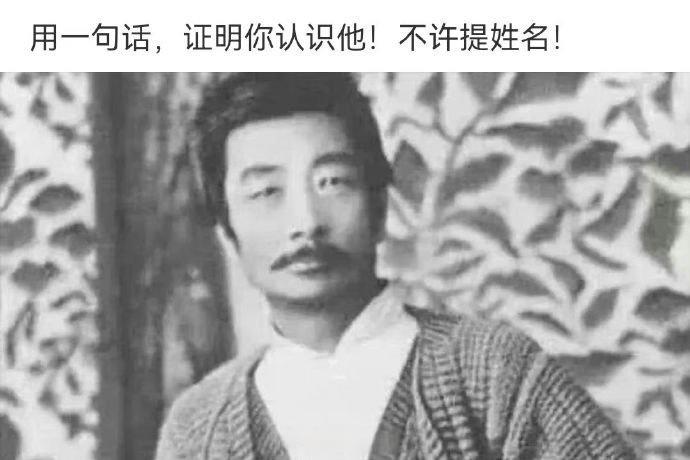 这个人，毛主席曾经在《新民主主义论》中，这么评价他：

他的骨头是最硬的，没有丝