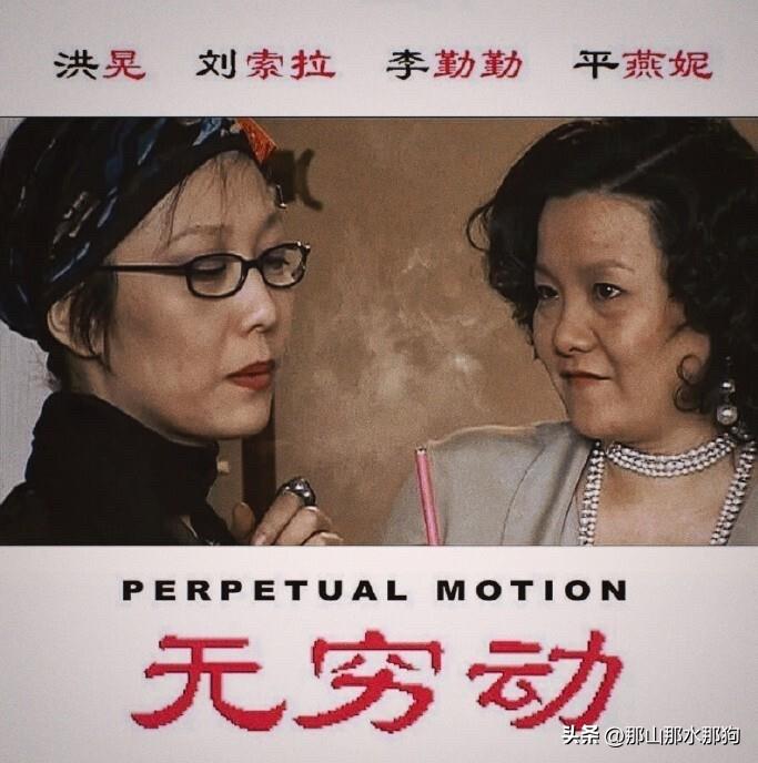 有网友说，洪晃曾经对陈凯歌用情很深，也被陈凯歌伤的很深。她和陈凯歌离婚后，她为了