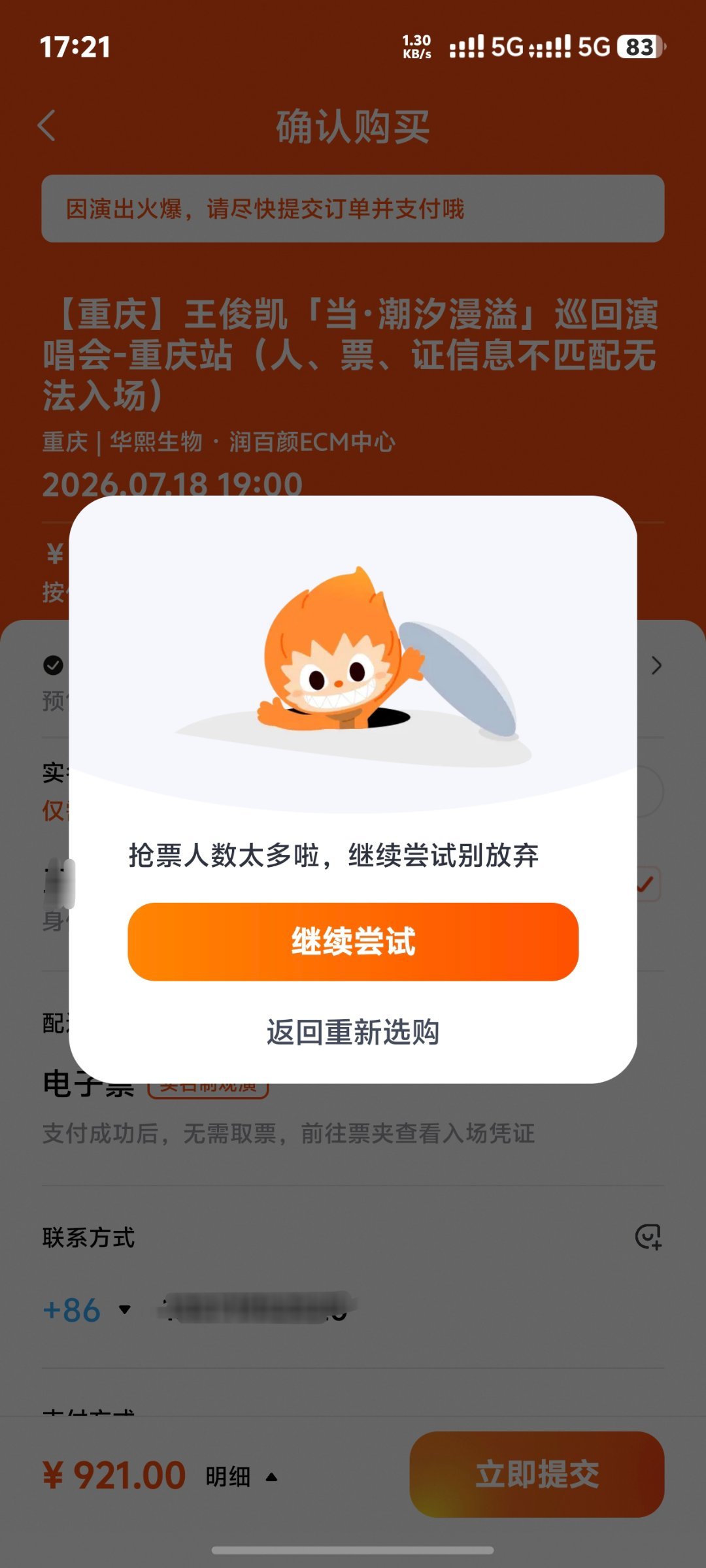 在这个页面折磨了一分钟。。 