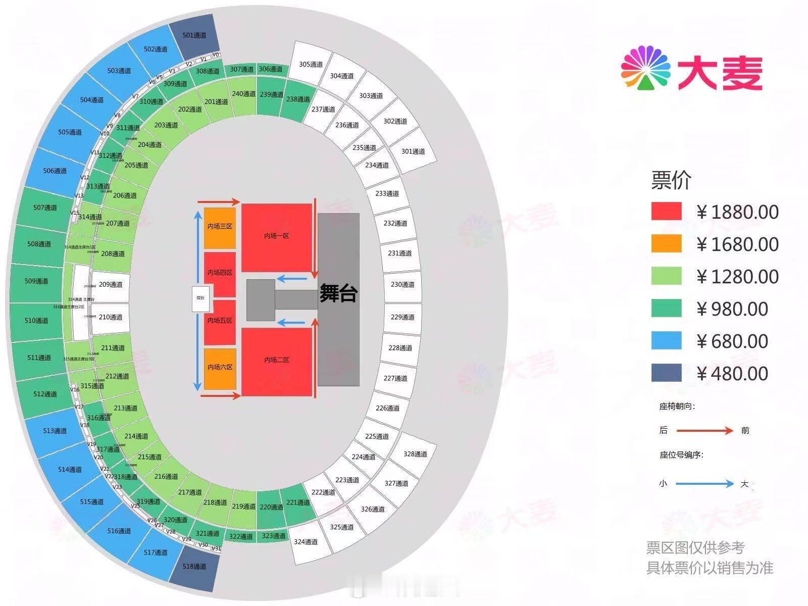 时代少年团广州演唱会出座位图时代少年团 横开 时代少年团广州演唱会出座位图了！这
