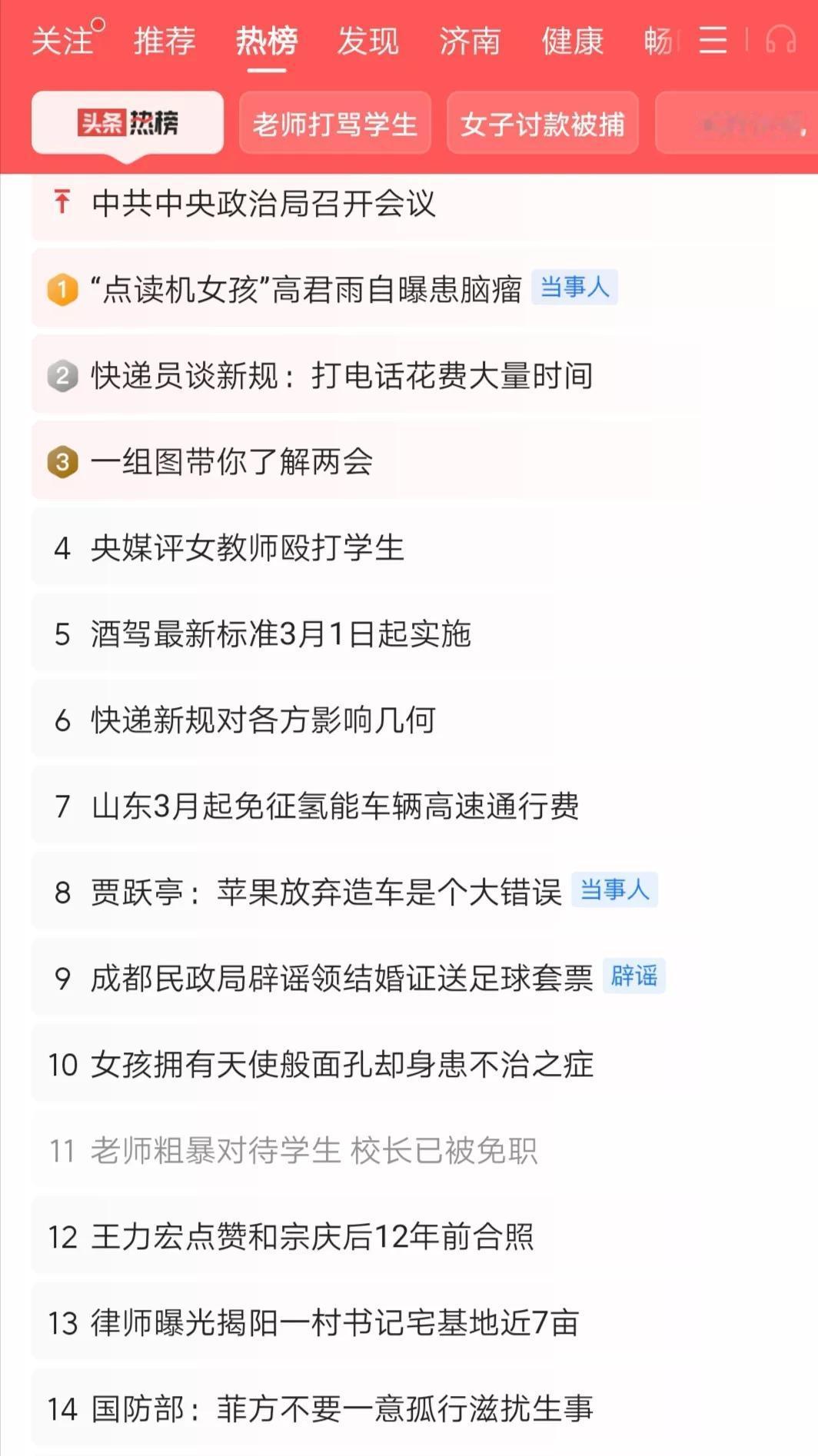 有人说，那个拍摄视频的教师，当时不制止，还拍摄曝光，也不是什么“好人”，即便教育