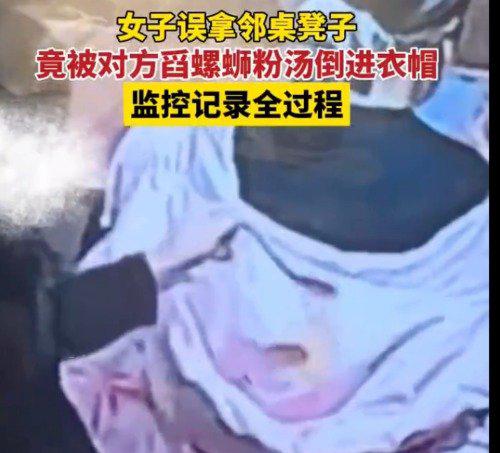 河北的监控画面，比悬疑剧还让人气炸。女生只是错拿了邻桌的凳子，当场归还后却被黑衣