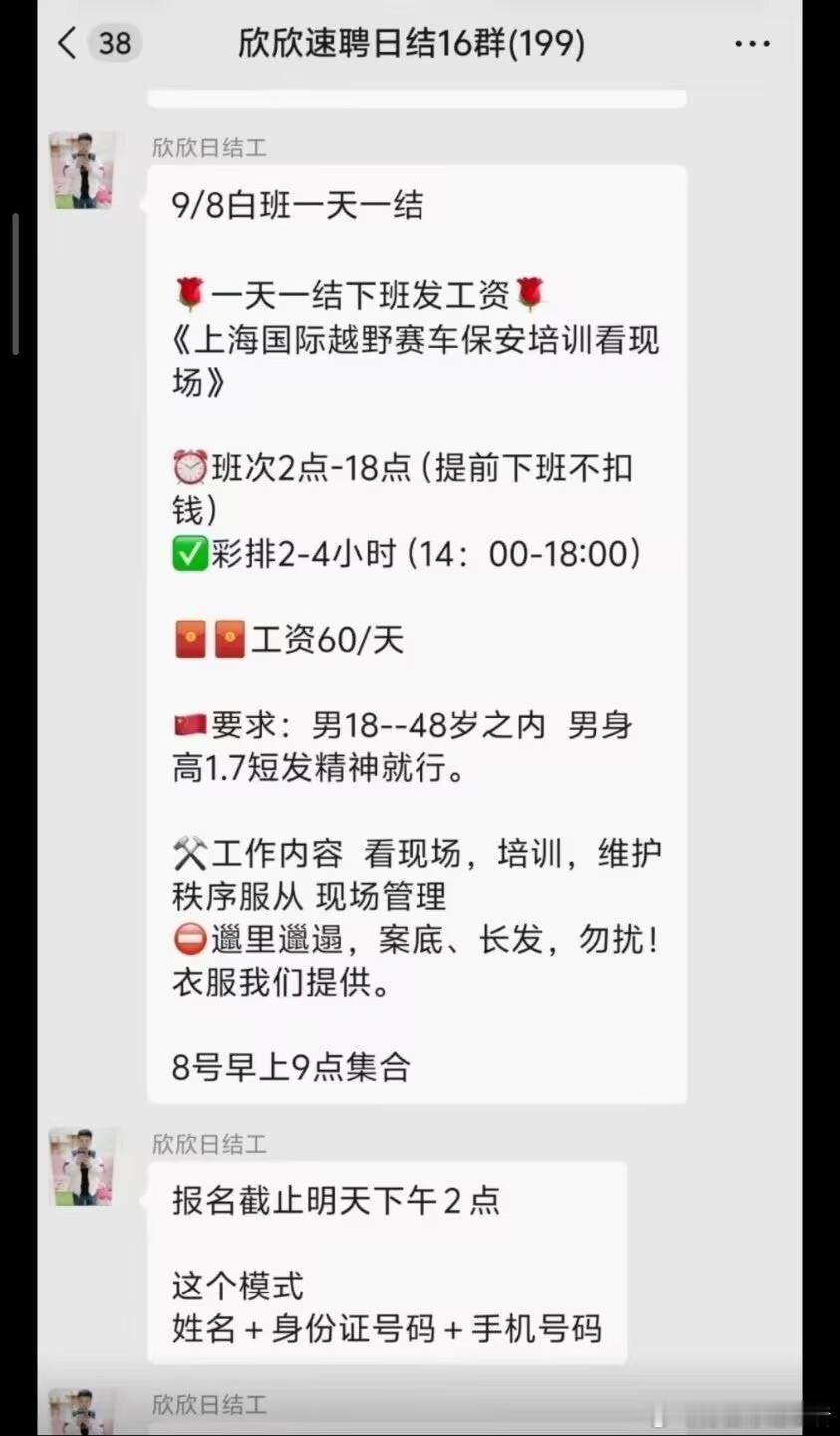 总体上最近发生的很多事，无论从g到c，都对劳动力成本有迫切上升的需要和需求 ​​