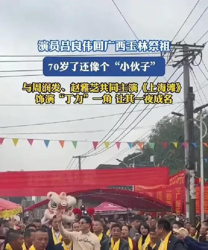 68岁吕良伟穿深色长褂，带着儿子在广西玉林陆川的迁善公祠前叩头，锣鼓一响，宗亲夹