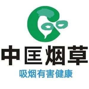 吸烟对人体健康的危害广泛且深远，涉及多个系统和器官，长期吸烟可能导致多种严重疾病