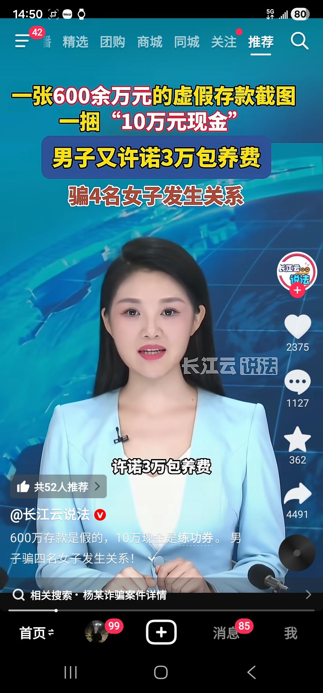 骗女人上床，构成诈骗诈骗还是强奸
五一假期如期而至，首先祝愿大家节日快乐。提醒大