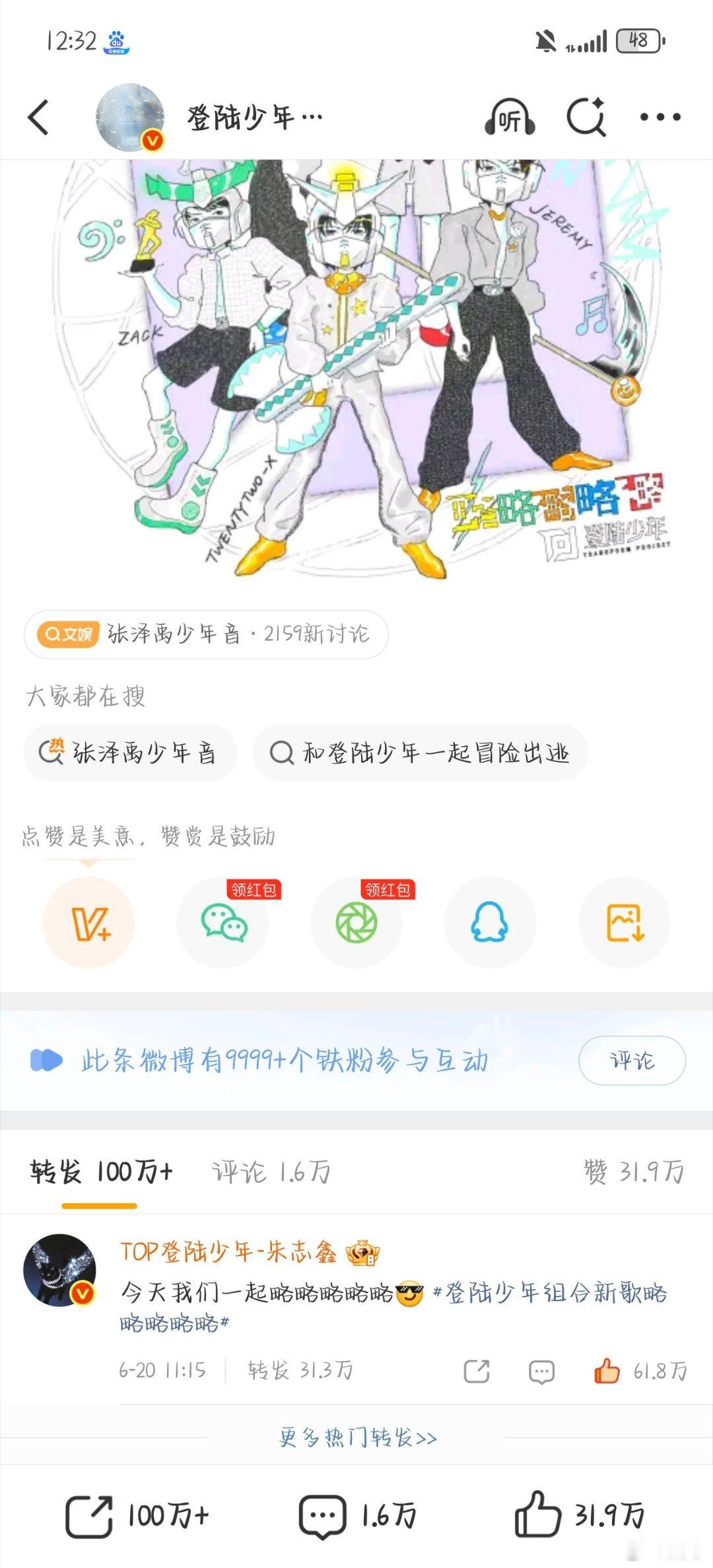 看到全都是前排的爽感 