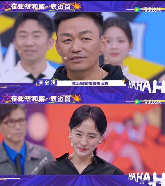 崔业高淑华和解落泪，王宝强王智演技在线，感染力足，令人动容。 ​​​