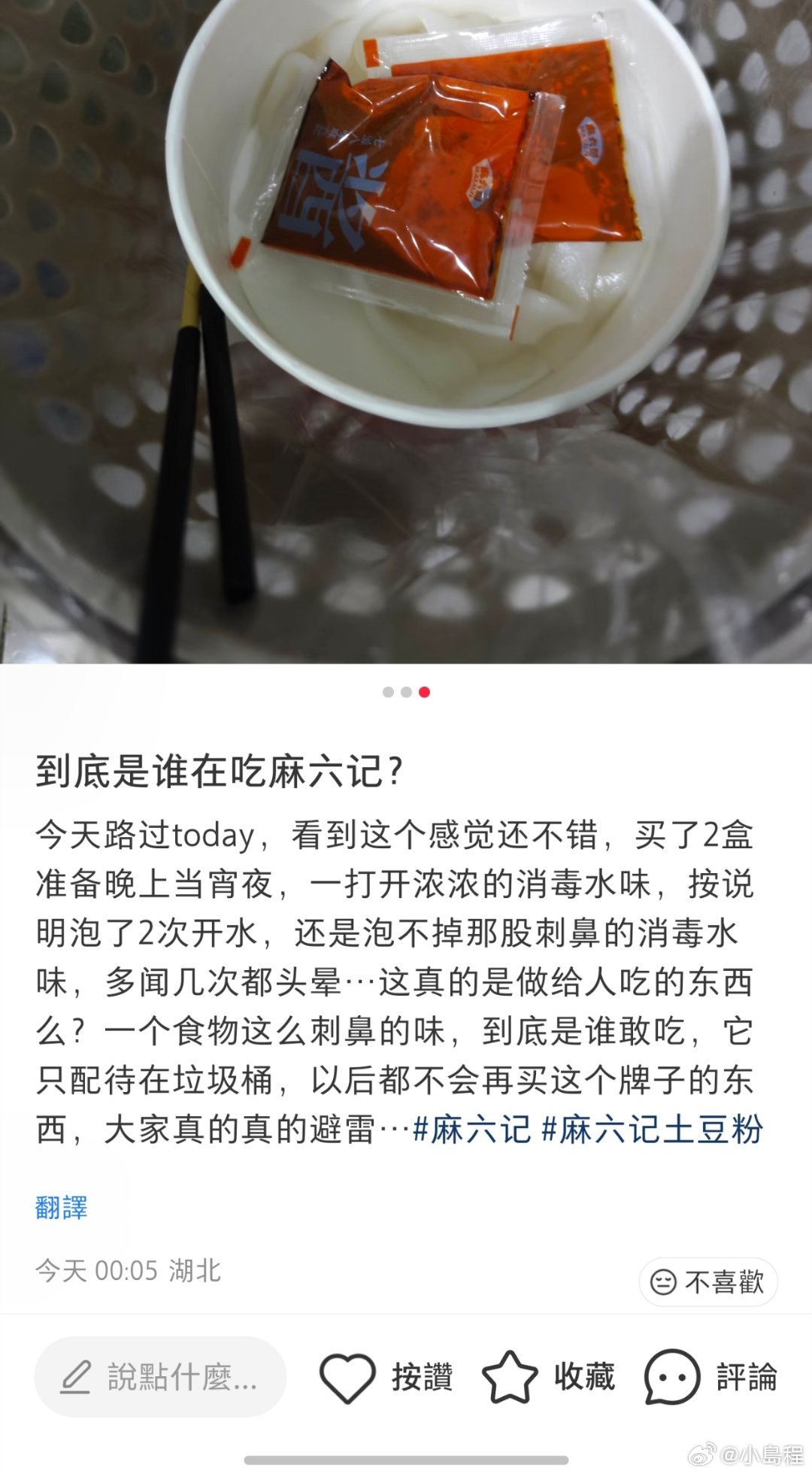 個人觀點，僅供參考。 