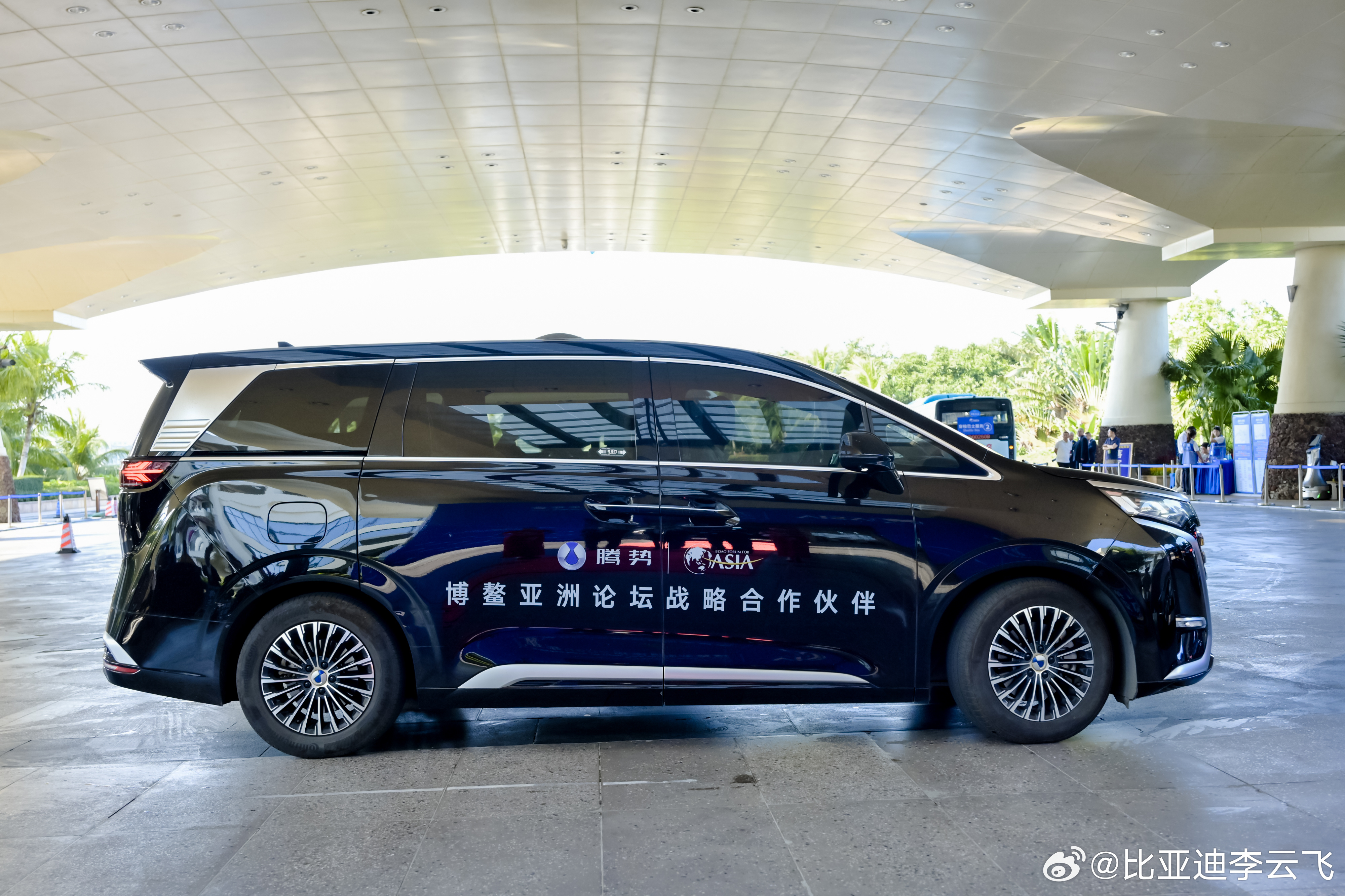 腾势汽车-博鳌亚洲论坛战略合作伙伴腾势D9、仰望U8L 广受全球政要及嘉宾好评博