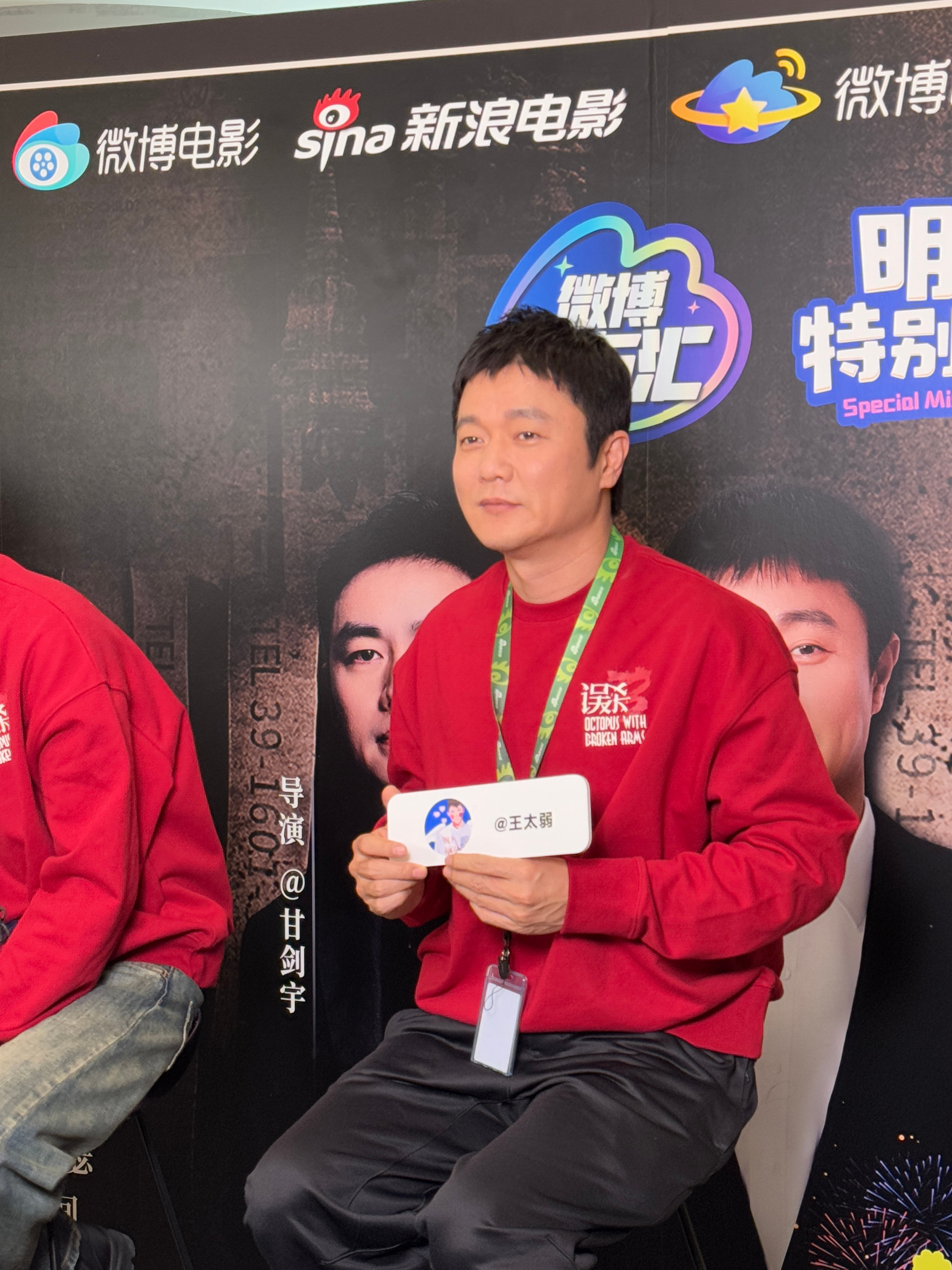 肖央回应误杀了3次  肖央表示这次和前两部有很大区别，这一部有新的探索。 