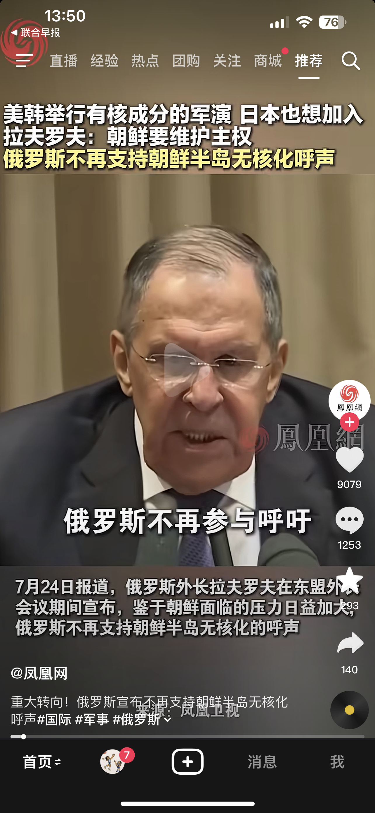 与大龙协商了吗？相信大毛纯属无知天真可笑！ 