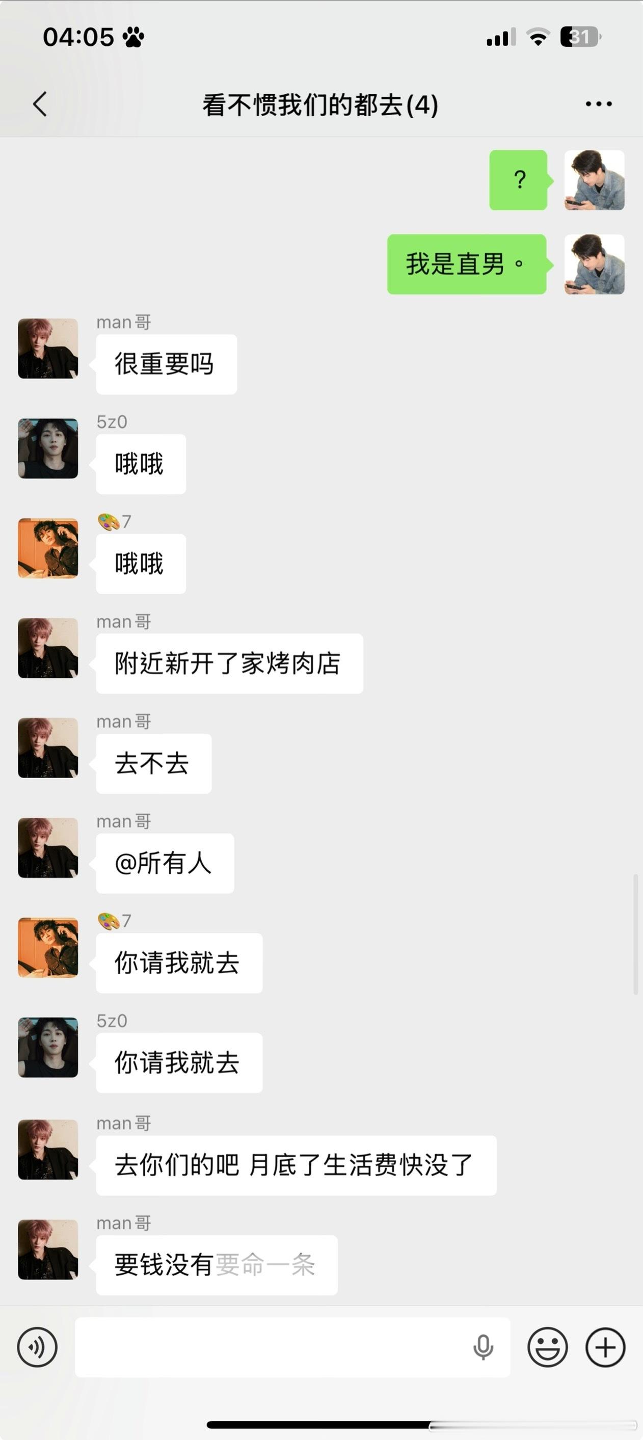 弘叶题石  《说是发小弟弟怎么在法///小弟弟啊》02.又名《本可我素指南惹》非