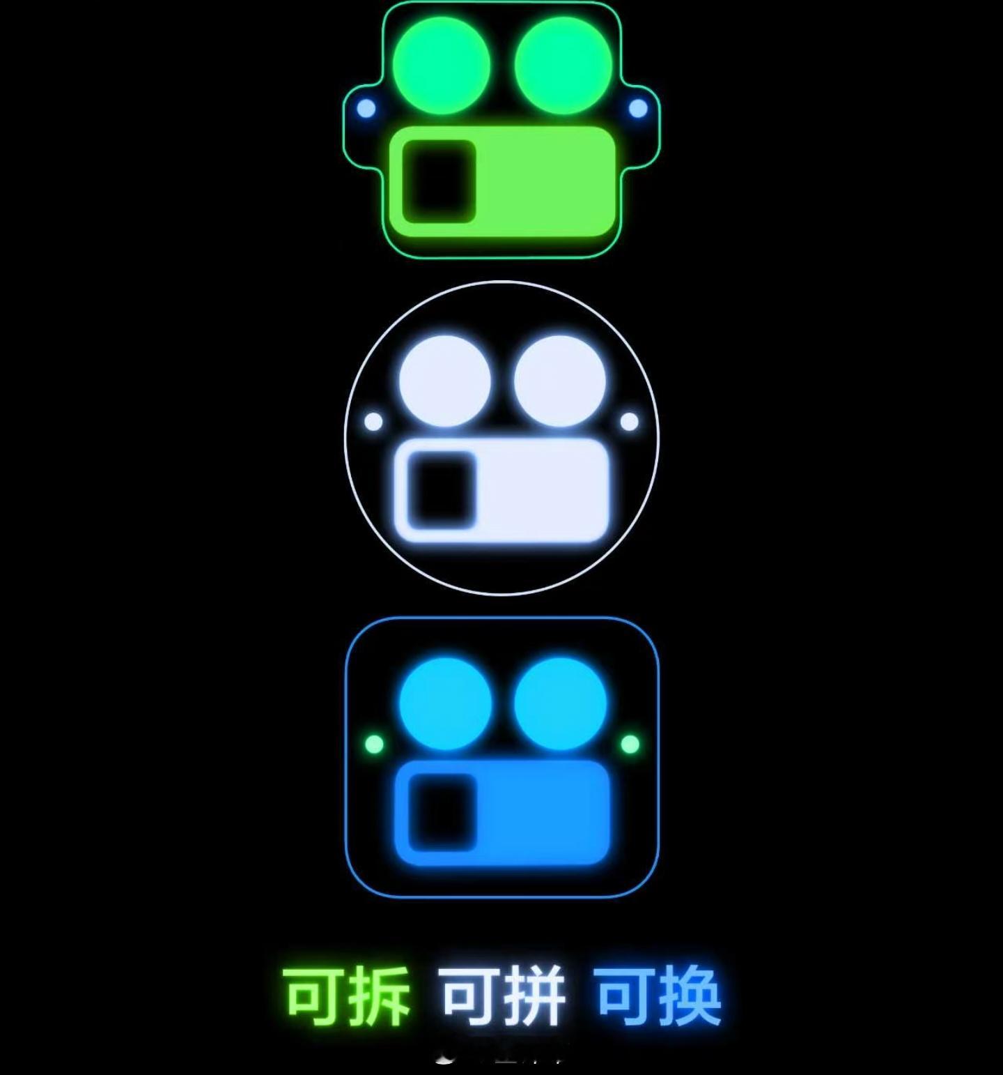 真我GT8Pro的deco可以自由拆卸拼装[色]哎呀，哎呀，哎呀呀呀！这真是太性