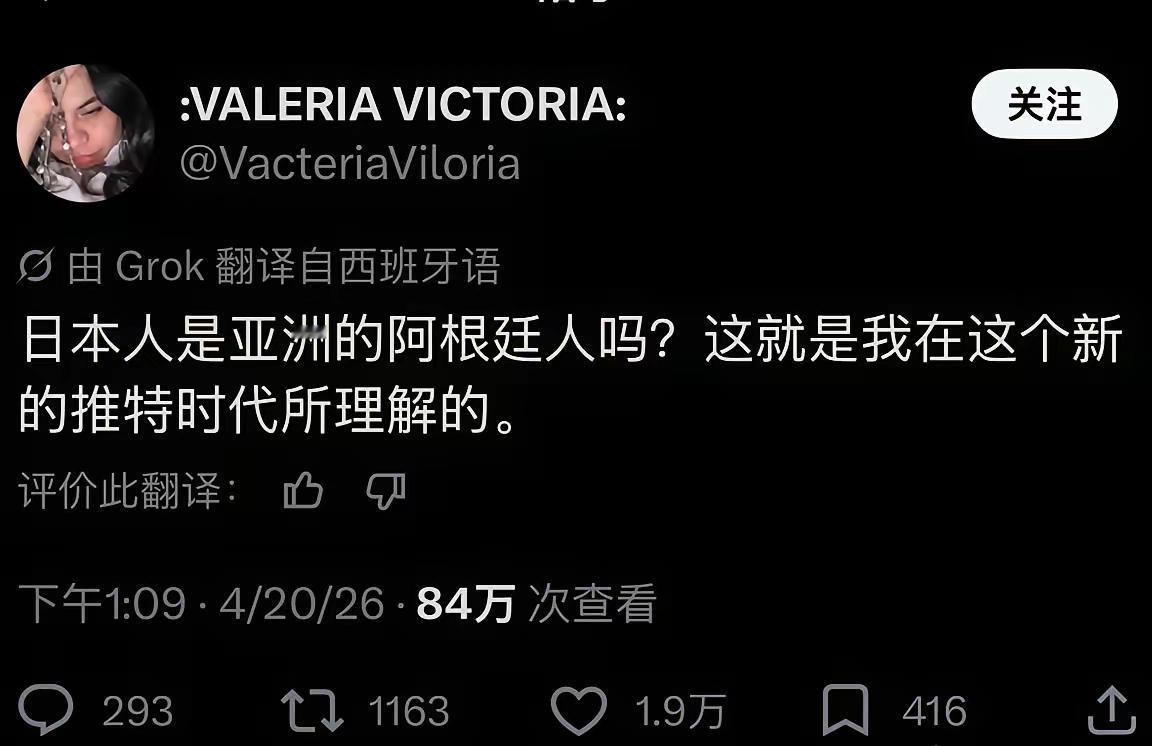 全世界惊讶地发现，亚洲国家有多讨厌日本，南美国家就有多讨厌阿根廷。

理由是阿根