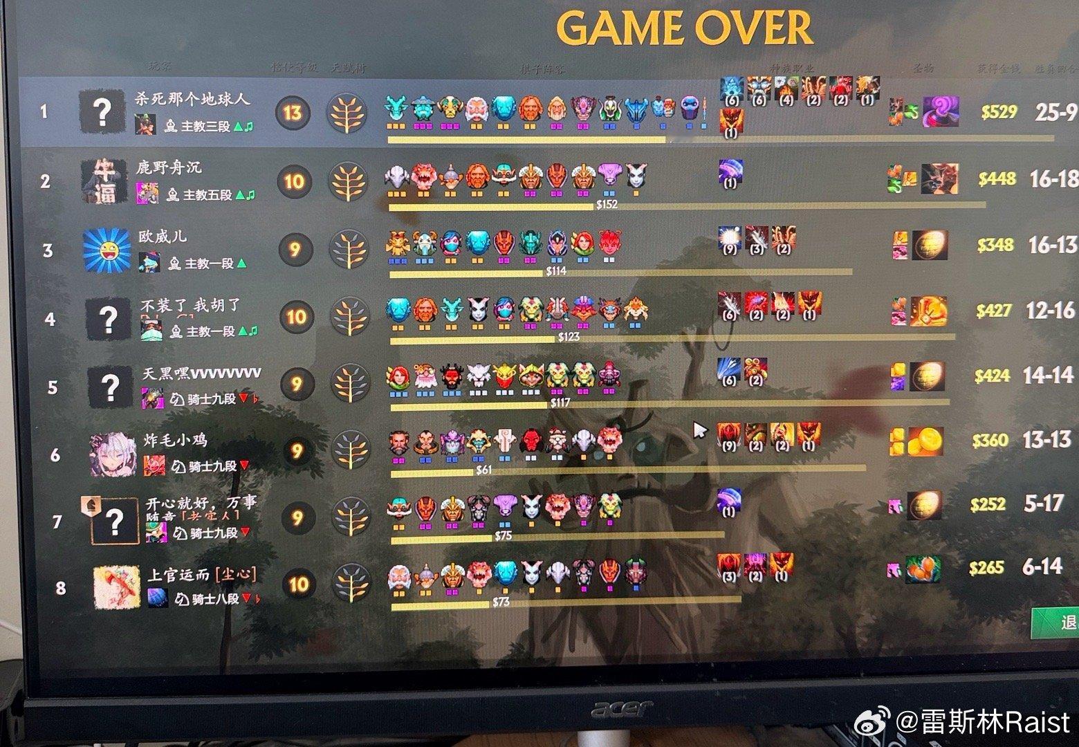 三星sven也打不过三星蓝猫啊 