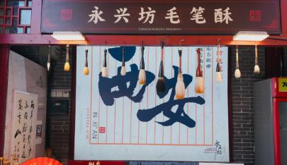 今天咱们不整那些虚的，就把一所学校掰开了揉碎了讲清楚——陕西工商职业学院。王牌专