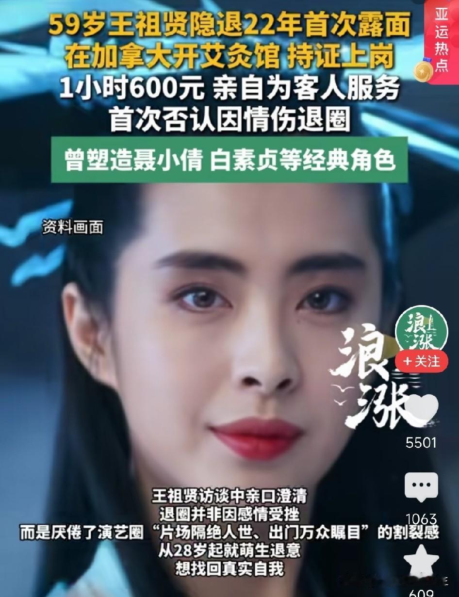 秋风一吹，又老一岁。陪伴80后的影视明星，老的老，去不去，我们的青春已在褪色，实