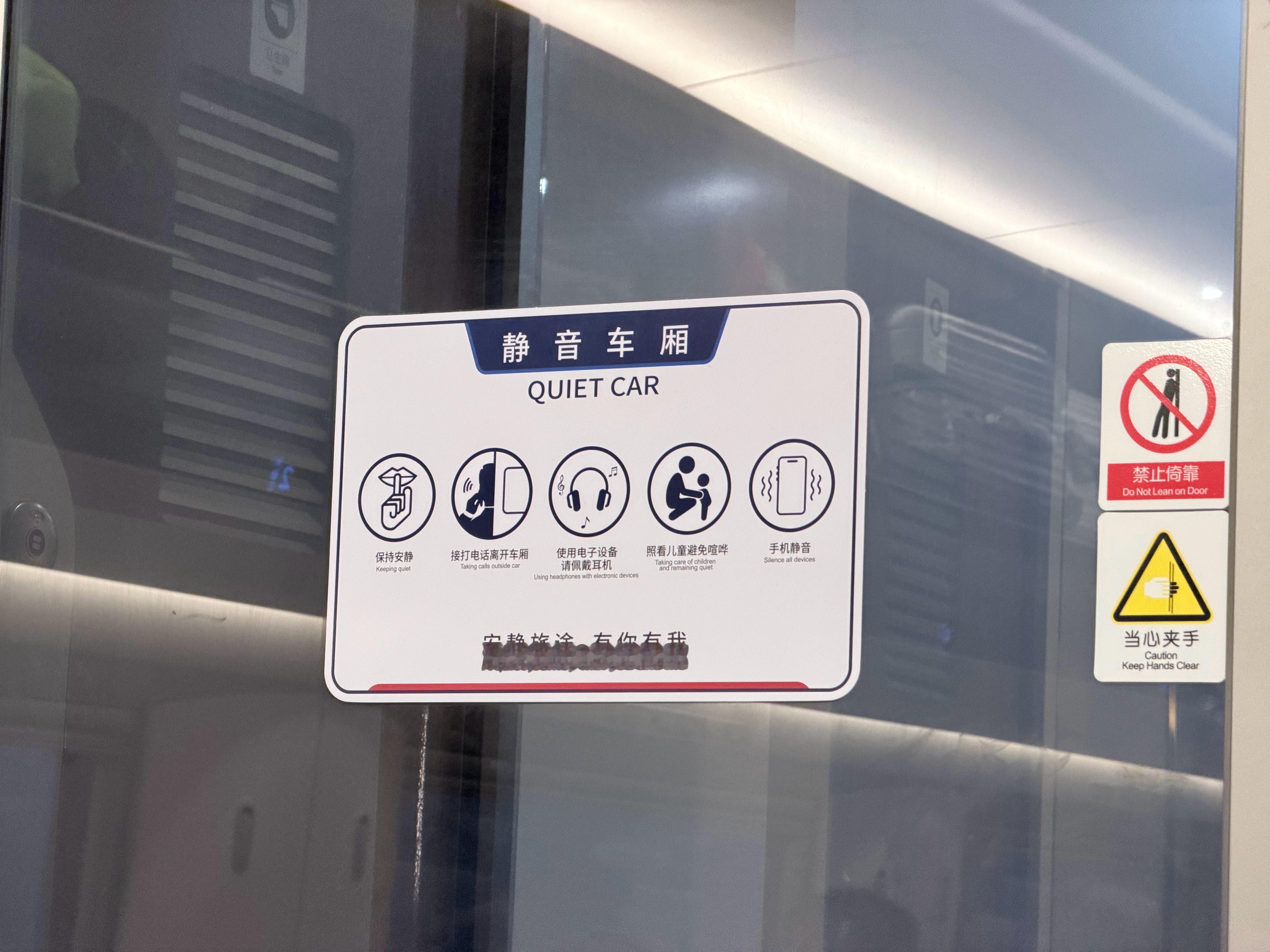 怎么说呢～坐在高铁静音车厢的我表示，静音车厢其实并没有多静音，外放视频声音的，大