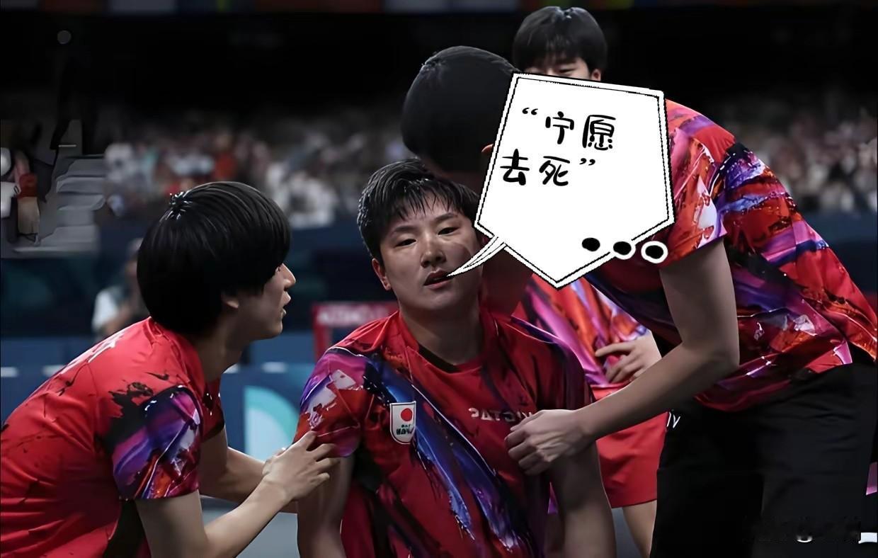 同意！