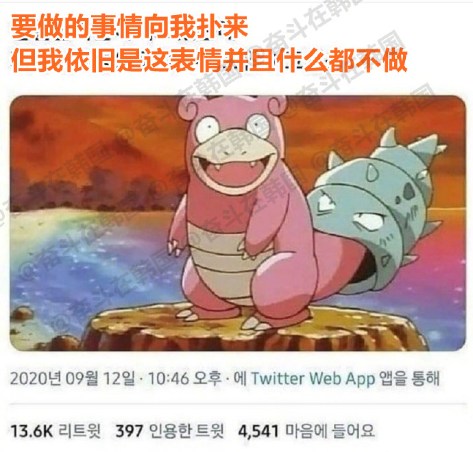我干活： 海外新鲜事 热点现场 ​​​
