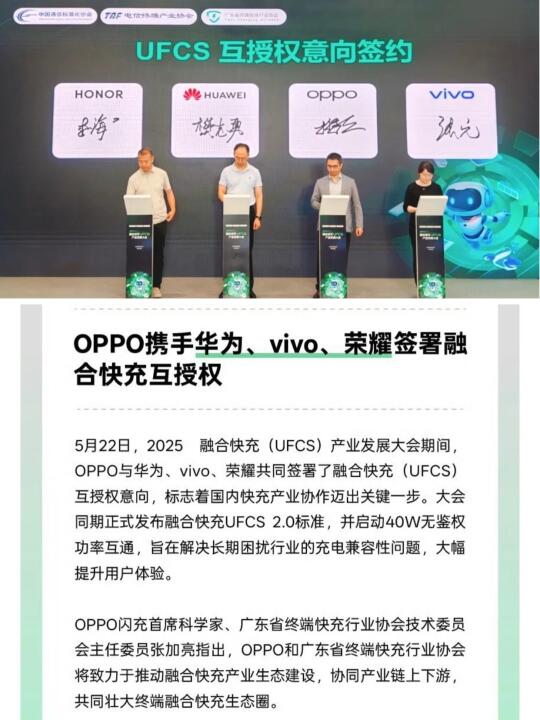 怎么小米没参与呀？