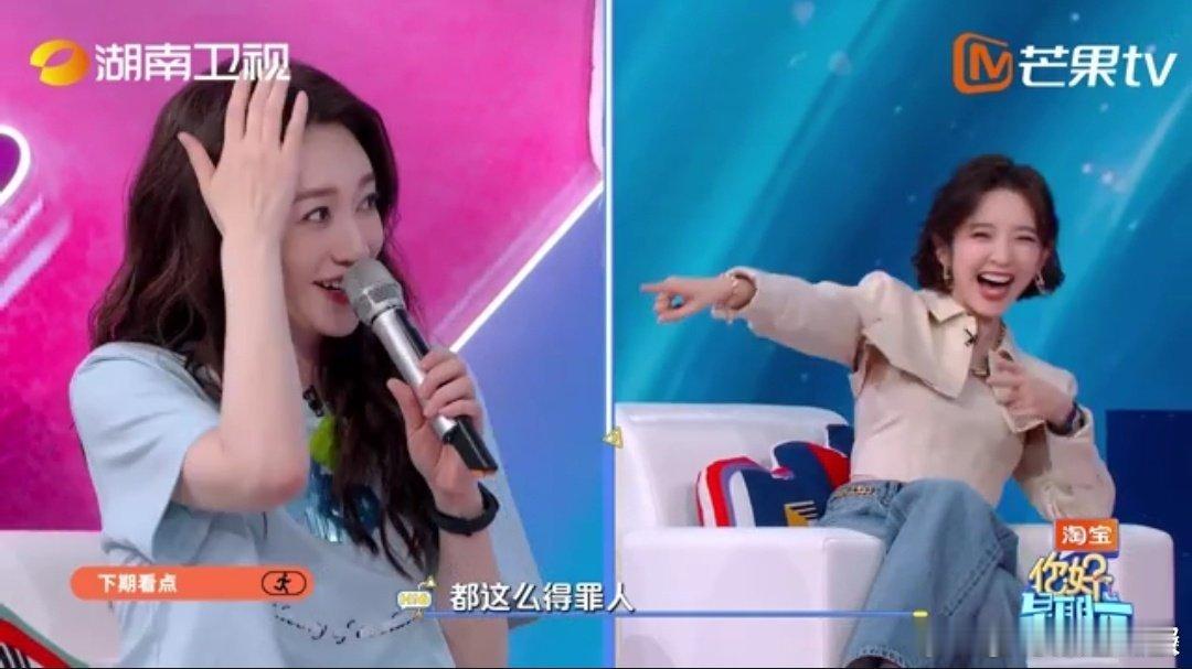 你好星期六下期心愿便利贴 你好星期六 孟佳高瀚宇唐九洲齐聚综艺现场，声线切换指挥