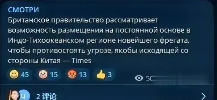 英国‮要又‬来挑‮中衅‬国了！而‮是且‬永久‮署部‬军舰！理‮是由‬中国‮胁威‬