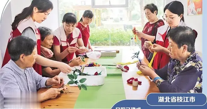 湖北枝江——老有善养凸显民生温度