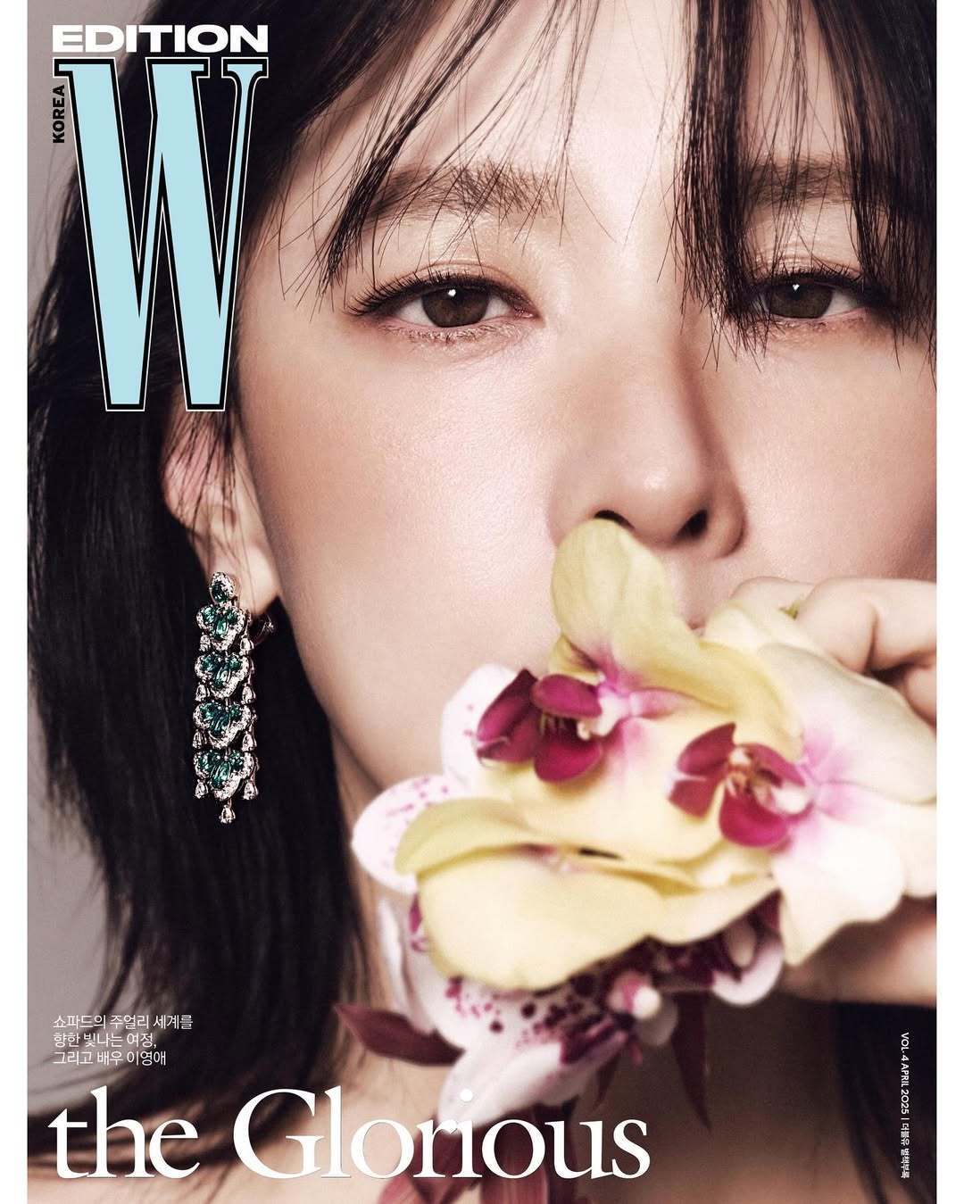 李英爱  in  W Korea Edition  April  2025 Ch