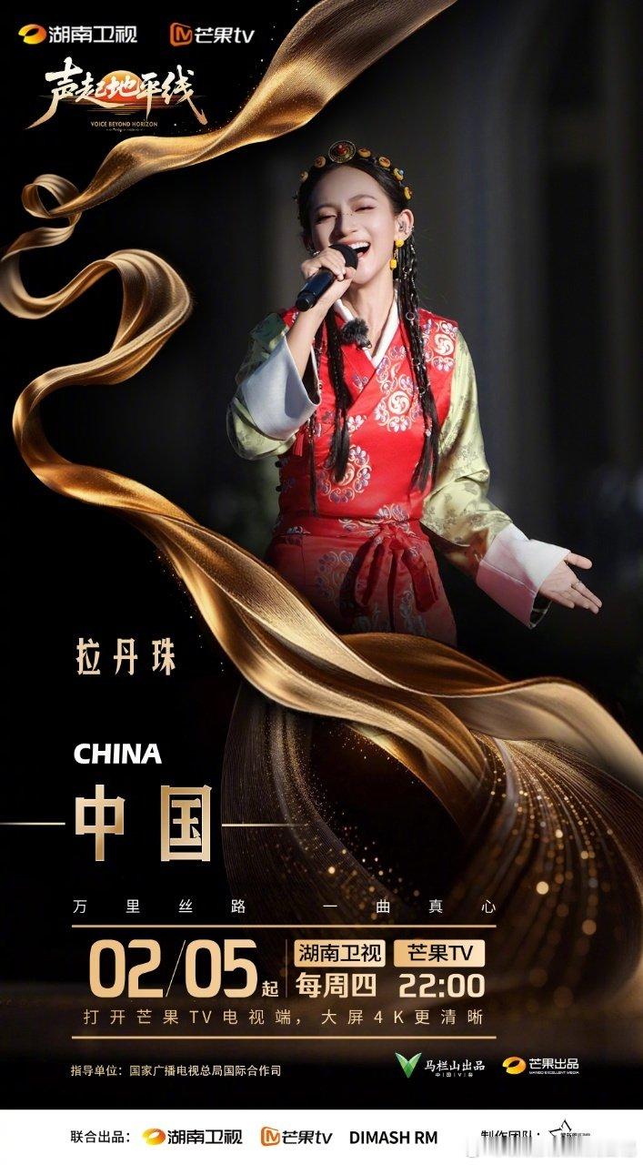 声起地平线全员cue迪玛希 声起地平线 内娱国际歌手含量最高的音综 这才是顶流音