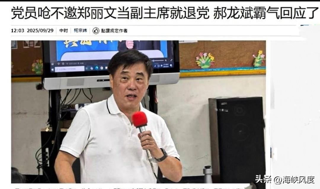 郝龙斌、郑丽文今日均有行程，《中时新闻网》独置顶报道郝龙斌的行程活动，且题为郝龙