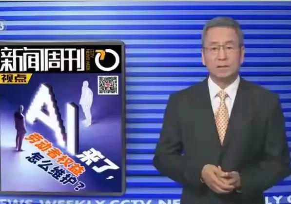 月薪 2.5 万主管突遭降薪至 1.5 万，逼辞不成反被开除！仲裁庭上真相曝光：