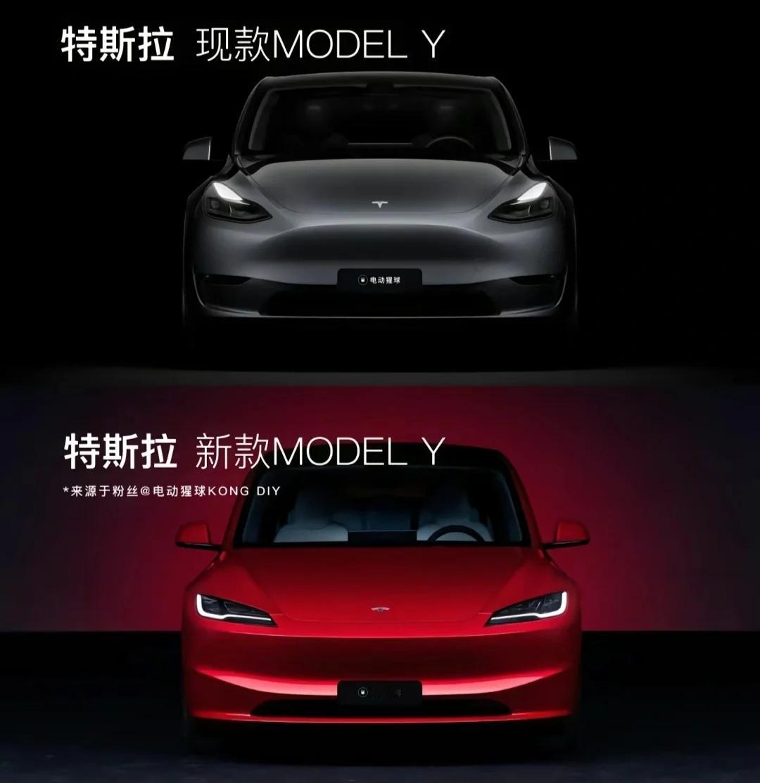 新款老款特斯拉model Y对比，新款参照了的新model3设计元素，看着线条轮