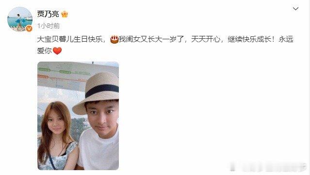 贾乃亮晒照为甜馨庆生 谁懂啊！贾乃亮这老父亲的宠溺感都要溢出屏幕了！一句“大宝贝