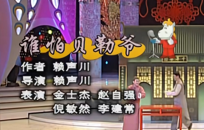 不知道算不算冷知识的知识，之前的纪录片里也说过。安溥的前男友李建常参加过2002