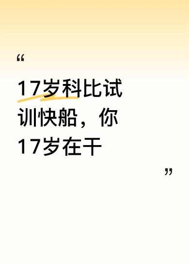 1996年6月22日上午9点49分，留下了17岁的科比试训快船的珍贵影像，这堪称