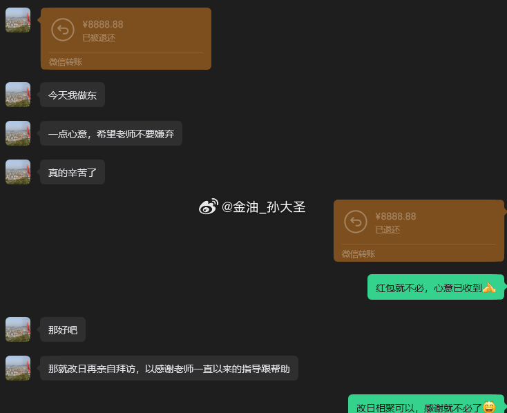 手头工作忙完，宣告本周结束，在这里感谢实盘陆先生的一番心意，也借这个机会感谢每一