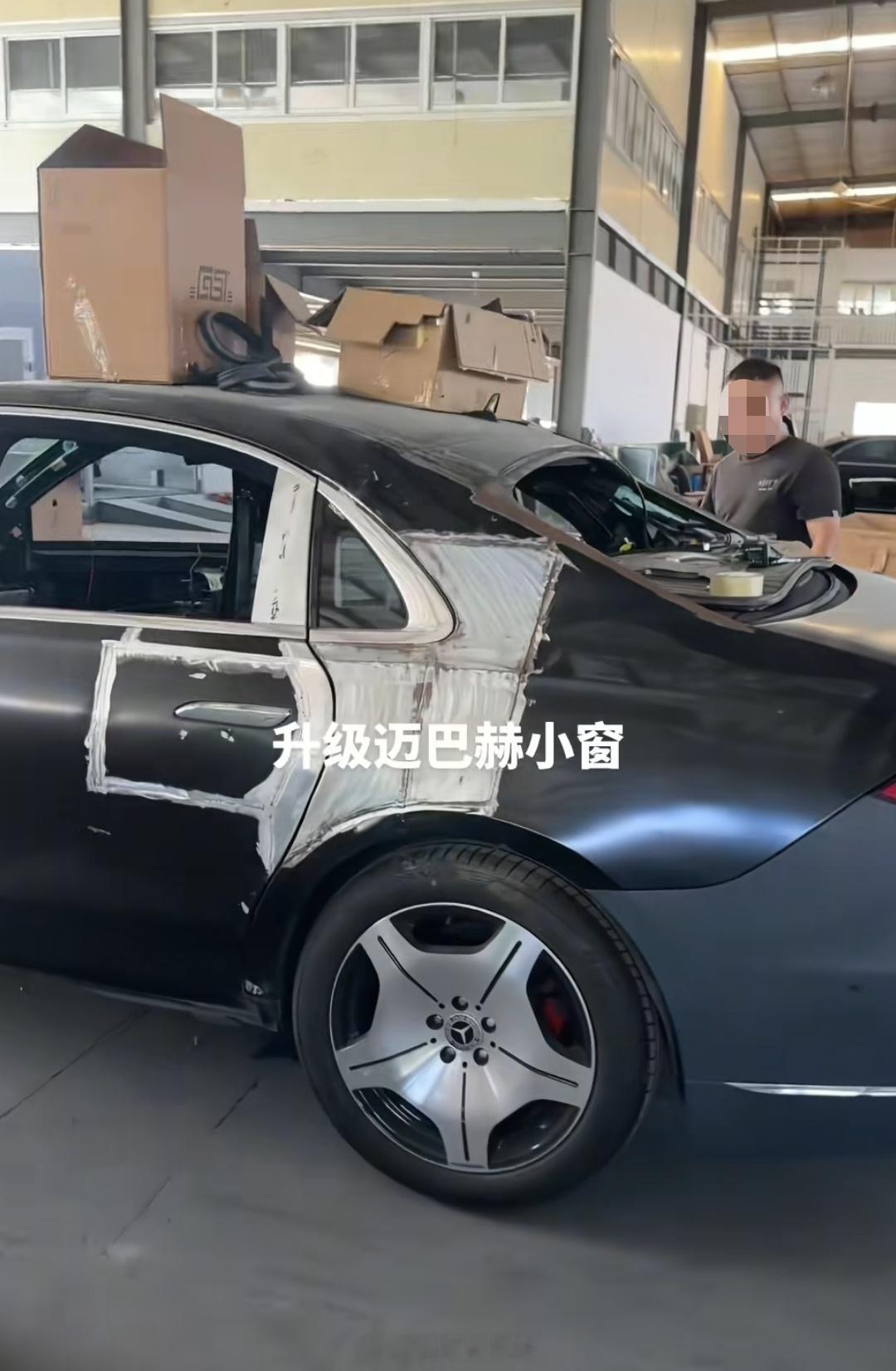 这奔驰s改迈巴赫也太狠了，小窗户直接切出来[允悲] ​​​