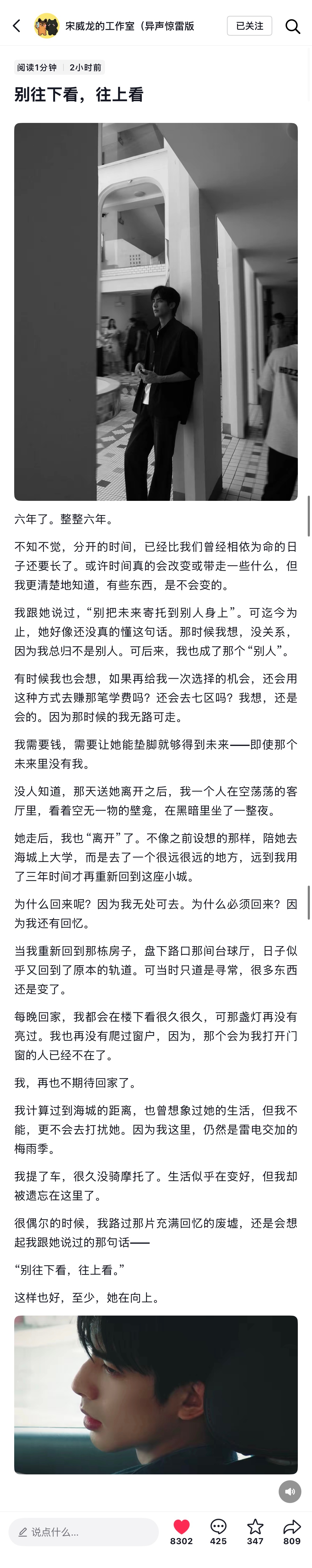 “这样也好，至少，她在向上。”没有苗靖这个家人的家又如何称之为家呢💦野狗骨头