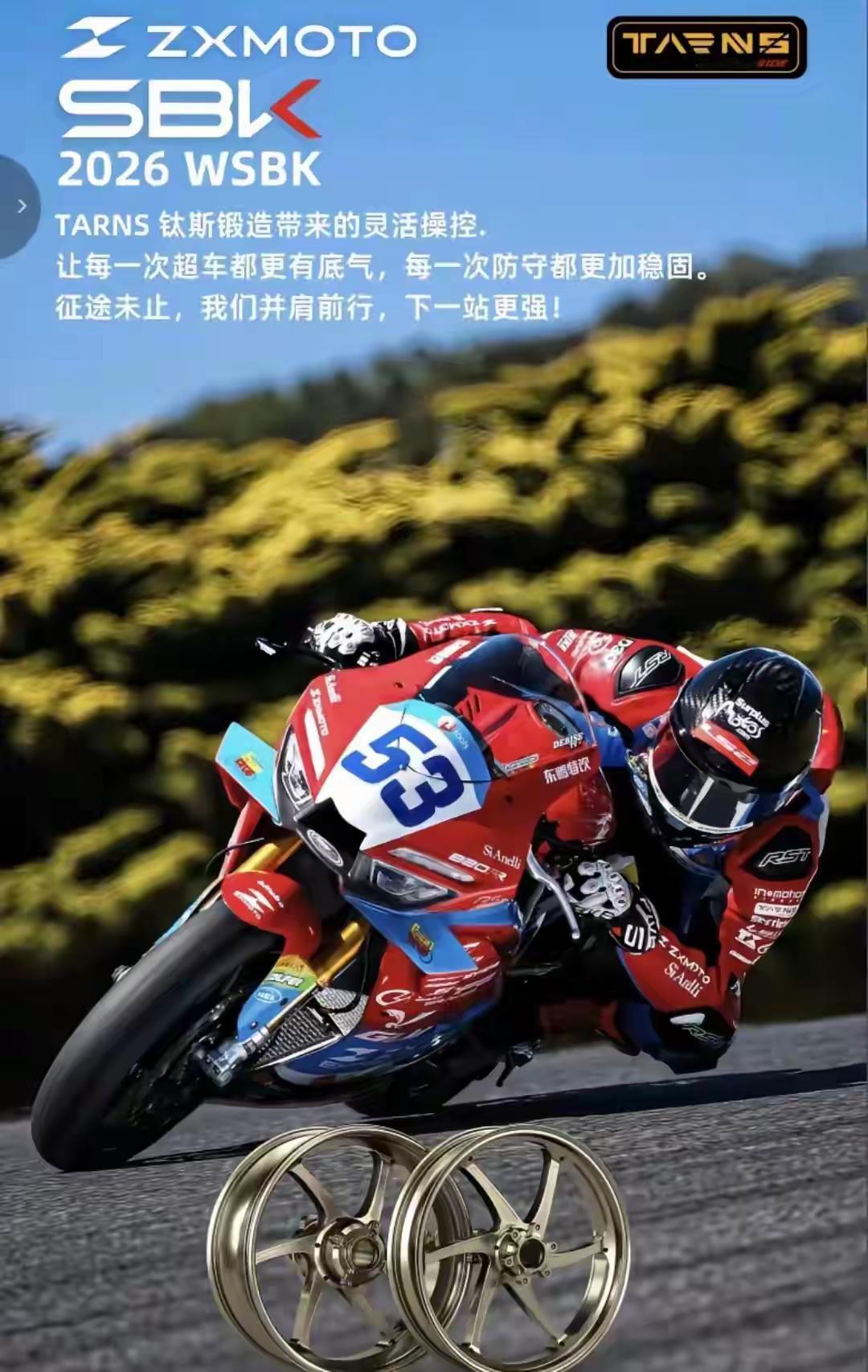 压力突降，英雄未竟——瓦伦丁·德比斯匈牙利站退赛，捷克站待王者归来

2026年