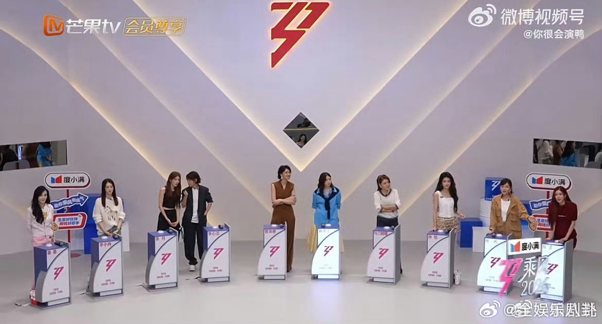 张艺上我是谁我在哪我该选谁乘风2026清冷颜值自带氛围感，高挑身段比例绝佳，一出