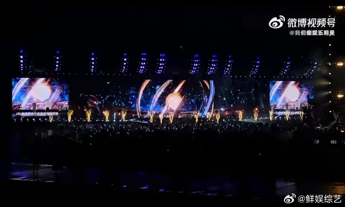 五月天汪苏泷合唱任性像晴天像雨天五月天汪苏泷合唱难哄OST现场大合唱太震撼，两首