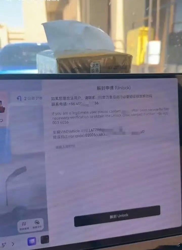 极氪回应车主跨境自驾被锁车机本次车主跨境自驾触发车机风控，暴露出新能源远程防盗体